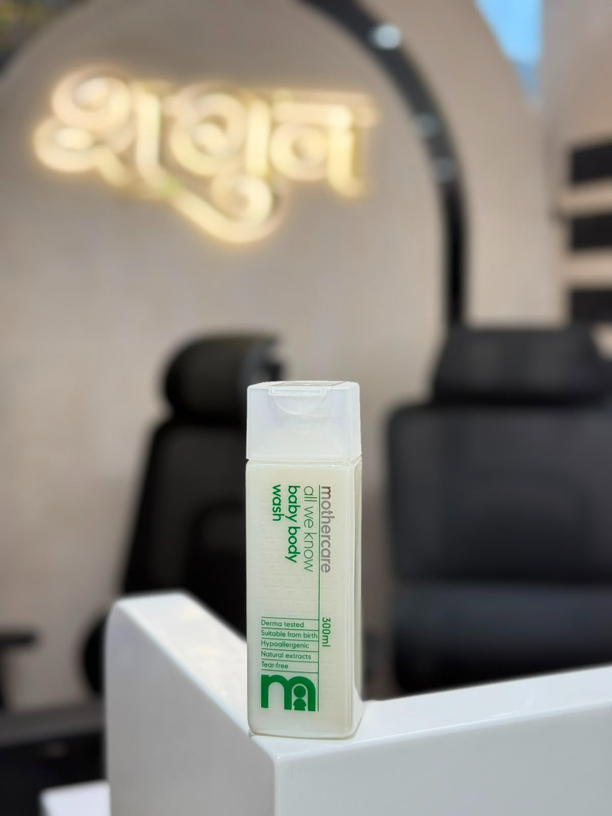 SHAGUN FASHION - Gentle Care Mothercare All We Know Baby Body Wash (300ml)