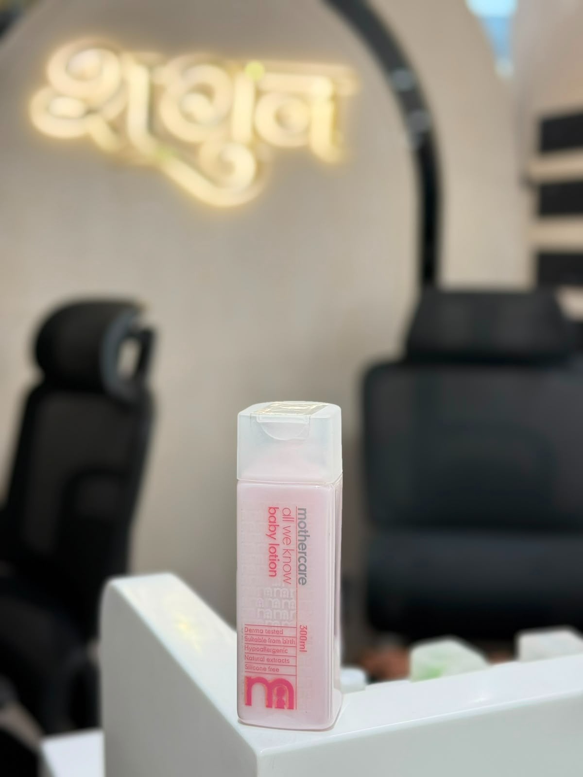 SHAGUN FASHION Presenting Premium Mothercare All We Know Baby Lotion (300ml) on zankhi.in