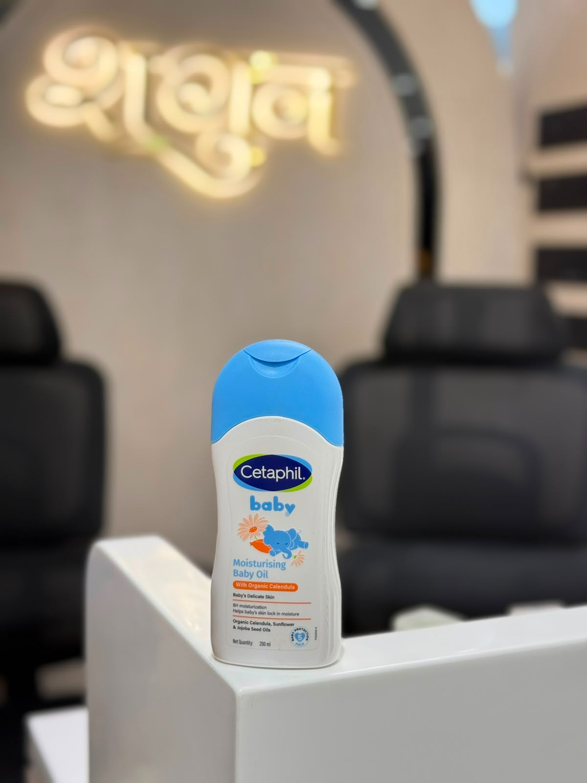SHAGUN FASHION Presents Cetaphil Baby Moisturising Baby Oil With Organic Calendula (200ml)