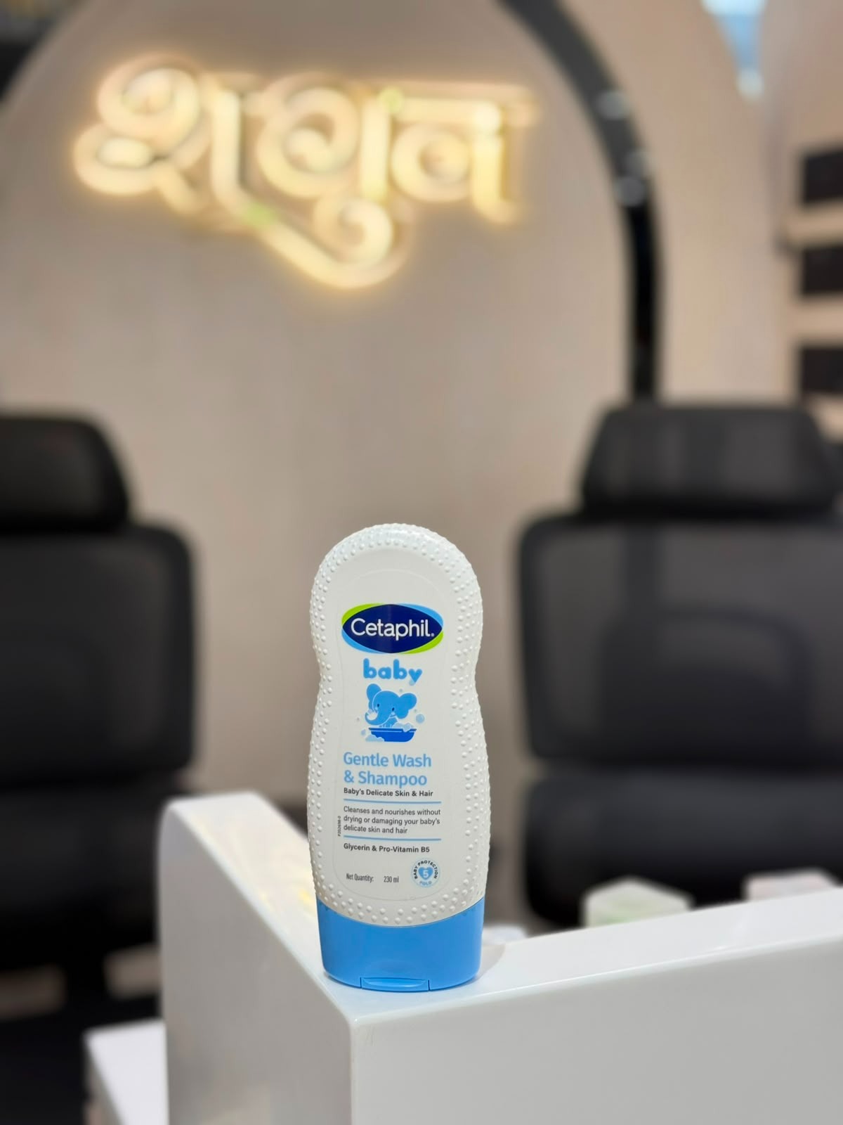 Cetaphil Baby Gentle Wash & Shampoo (230ml) – SHAGUN FASHION