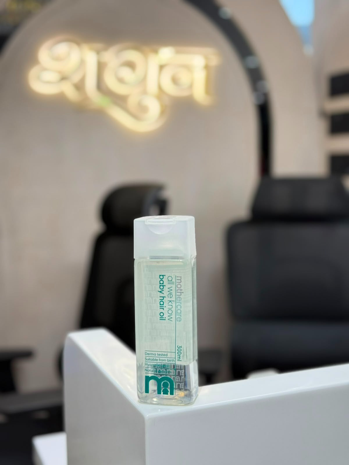 Mothercare All We Know Baby Hair Oil - 300ml (Exclusively at SHAGUN FASHION)