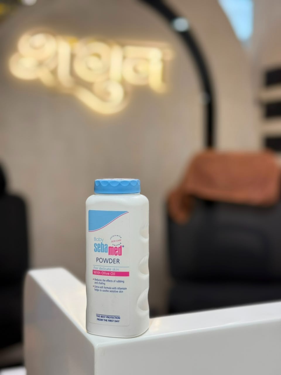 Baby Sebamed Powder for Delicate Skin – Pure Care by SHAGUN FASHION