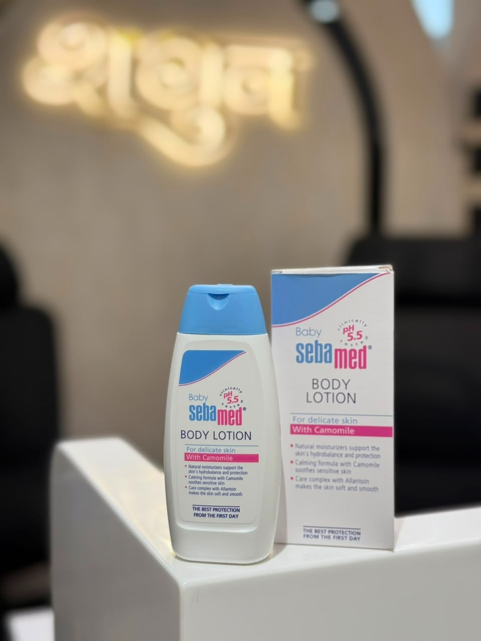 SHAGUN FASHION Presenting Original Sebamed Baby Body Lotion – Gentle Care for Soft & Delicate Baby Skin