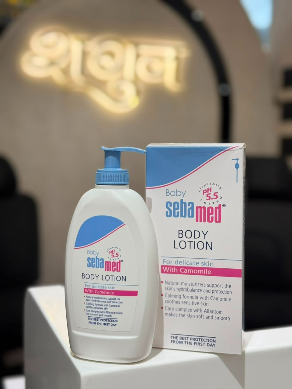 Baby Sebamed Body Lotion with Camomile – 100% Original from SHAGUN FASHION