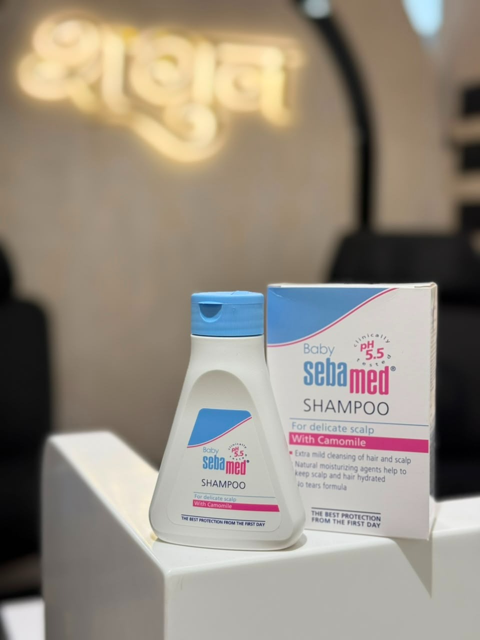 SHAGUN FASHION Presents Sebamed Gentle Baby Shampoo – Ultimate Scalp Care for Your Little One