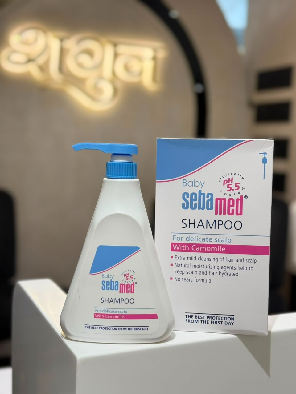 Baby Sebamed Shampoo pH 5.5 – Ultra Mild Tear-Free Hair Cleanser