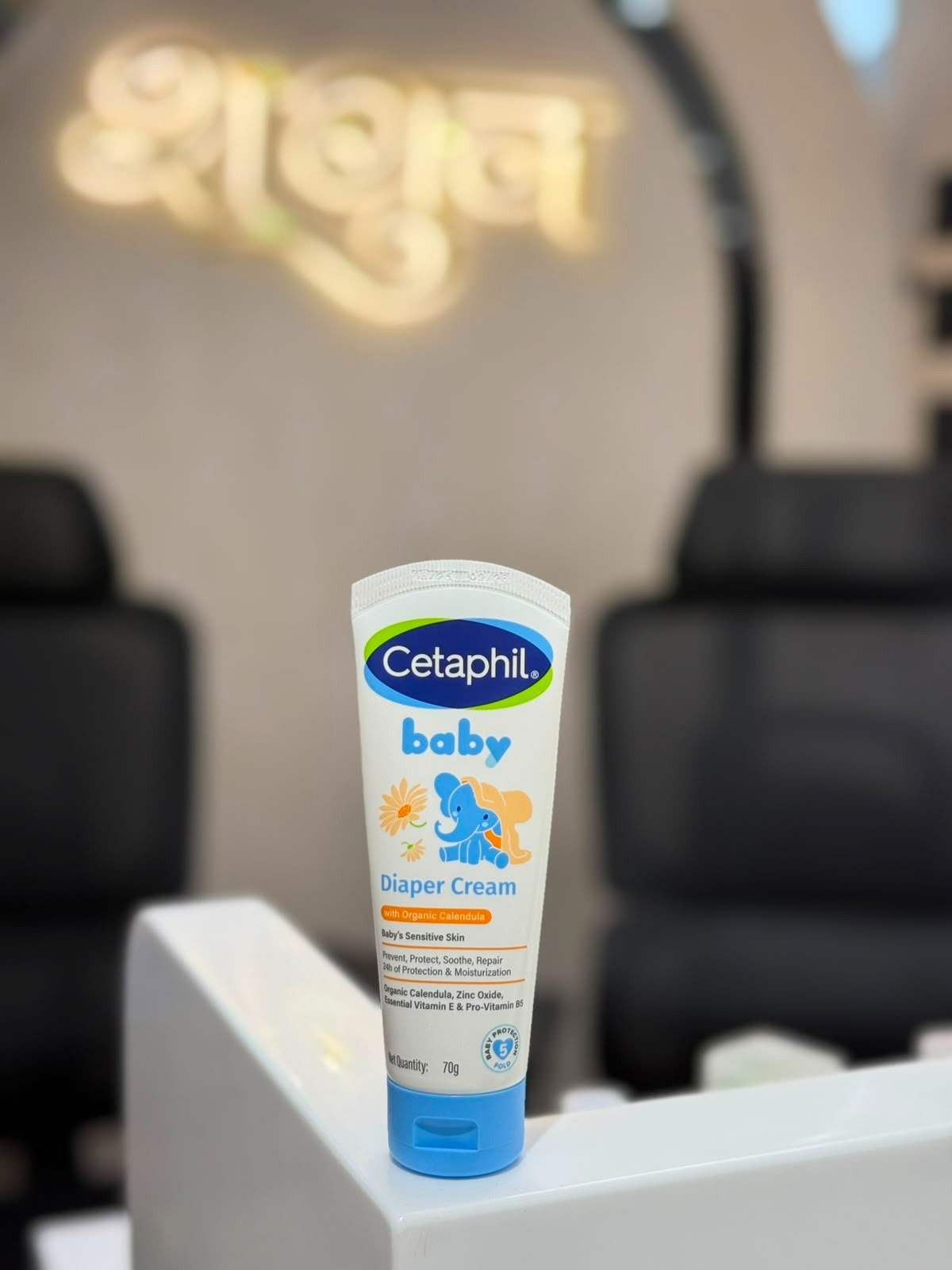 Cetaphil Baby Diaper Cream with Organic Calendula (70g)